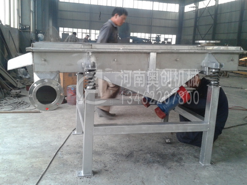 食用堿除雜直線篩分機(jī)