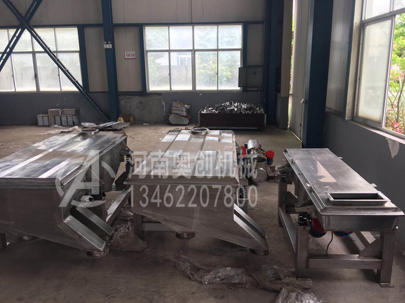 合金粉末除雜直線振動篩分機