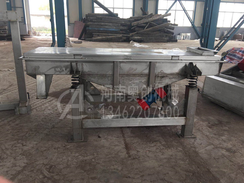 抗靜電劑除雜直線振動篩分機