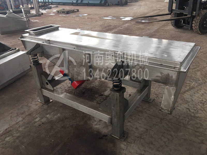 大豆肽粉除雜直線振動篩分機