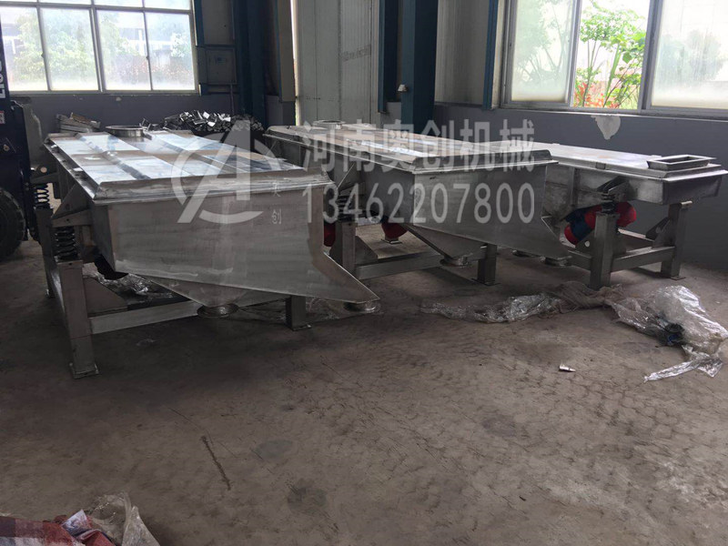 金屬粉末除雜直線振動篩分機