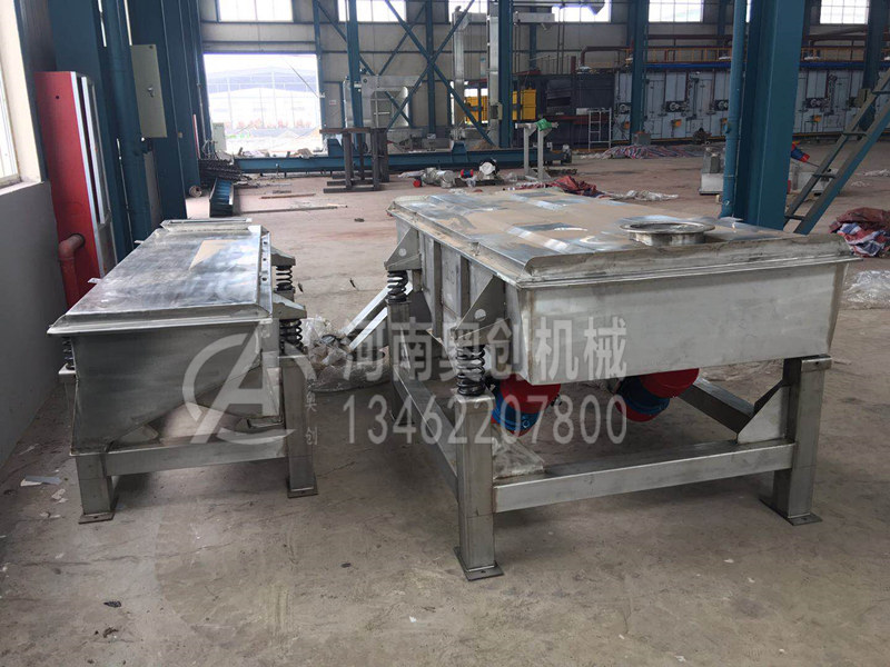 金屬粉末除雜直線振動篩分機