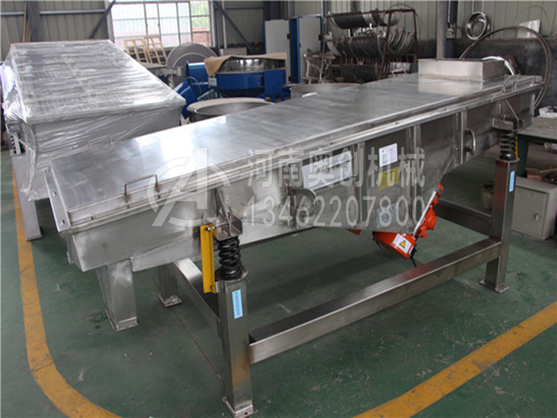 飼料除雜直線振動篩分機 飼料除雜直線振動篩分機