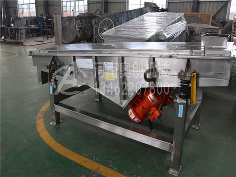 枸杞除雜直線振動篩分機