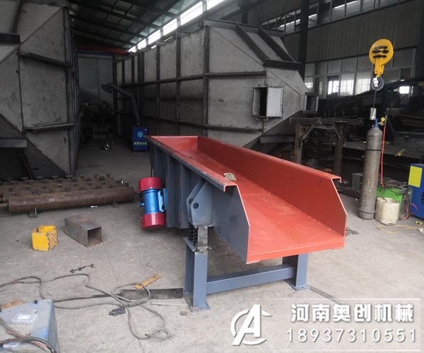 側振式振動給料機