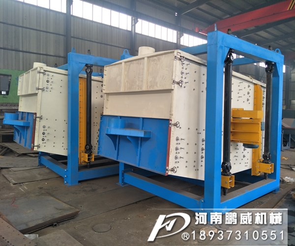 壓裂砂專用雙四層方形搖擺篩