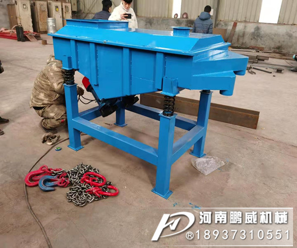 稻殼粉直線振動(dòng)篩