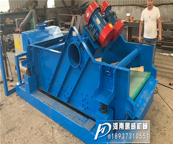 泥漿振動脫水一體機