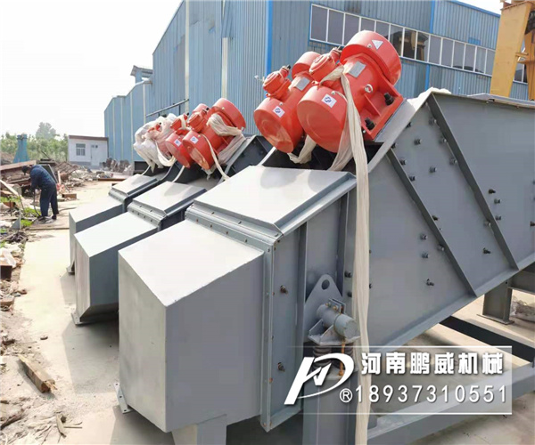 ZSG直線振動(dòng)篩