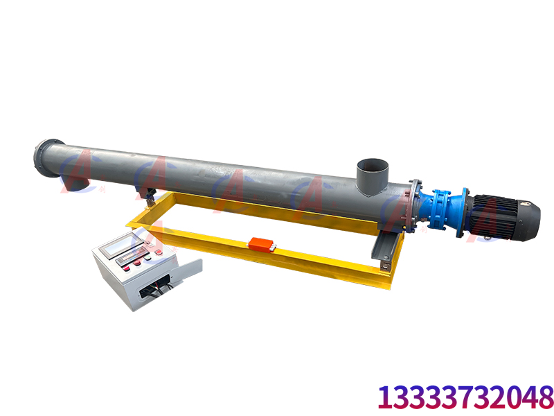 煤粉稱重螺旋輸送機